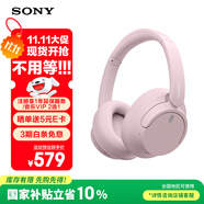 索尼（SONY）WH-CH720N 頭戴式無線耳機(jī) 藍(lán)牙降噪耳機(jī) 手機(jī)電腦筆記本網(wǎng)課游戲適用耳麥 禮物送女友男友學(xué)生 粉色