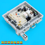 雅迎G90726B12G適用洗衣機電腦板顯示板EG8012B29WD29WI29WBN 3151電源板全新0021800151