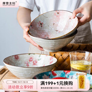 摩登主婦櫻花日式餐具陶瓷湯面碗大號碗拉面斗笠沙拉家用泡面條碗 雪花釉櫻花8英寸面碗