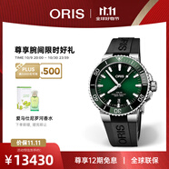 豪利時(shí)（ORIS）【官方旗艦】AQUIS潛水系列綠水鬼瑞表自動(dòng)機械男手表日歷腕表 43.5mm表徑 73377304157RS