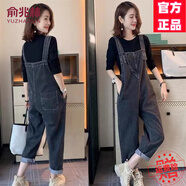 俞兆林（YUZHAOLIN）牛仔背帶褲女2025夏季新款女裝休閑工裝直筒褲九分褲子 黑色背帶褲 XS 95-105 斤