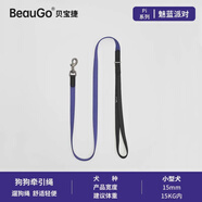 詠幻貓胸背帶貓牽引繩貓咪胸背貓背帶防水免洗不沾毛 魅藍 1.5米長(cháng)寬15mm體重15KG內