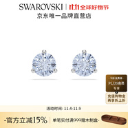 施華洛世奇（SWAROVSKI）耳釘耳環(huán)耳飾女度假風(fēng)輕奢小眾送女友女 Solitaire藍(lán)色 5725002
