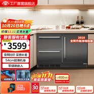 尊貴（ZUNGUI）BCD-198WQB 廚房臥式冰箱家用變頻風(fēng)冷底部散熱54厘米超薄零嵌小型柜式臺下嵌入式三門(mén)抽屜櫥柜 黑色鋼板門(mén)底散