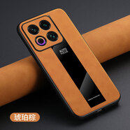 埃里斯適用于魅族22手機殼高檔皮紋保護套鏡頭全包防摔melzu22旋轉磁吸支架男女外殼 魅族22羊巴皮保時(shí)捷【琥珀棕】