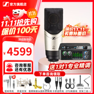 森海塞爾（Sennheiser）MK4 MK8專(zhuān)業(yè)錄音電容麥克風(fēng)大振膜家用KTV直播唱歌配音有線(xiàn)話(huà)筒中秋節國慶節禮物生日送男女朋友 MK4+4nanoS【送精調】