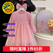G.duck童裝女童連衣裙秋冬季2024新款兒童裙子亮片閃閃公主裙女孩蓬蓬裙 橘粉色+頭紗【加絨款】 120 尺碼5~6歲【110-120cm】