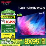 SHARP夏普電視 P7HA系列 55/65/75/85英寸 4K高清量子點廣色域 240HZ高刷4+64G液晶網絡電視機 85英寸 4T-C85P7HA 高刷游戲電視