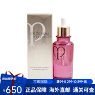 肌膚之鑰（Cle de Peau）cpb光彩修護(hù)玫瑰美容精油 多效面部精華提拉緊致深層滋潤 送女友 玫瑰精華油75ml