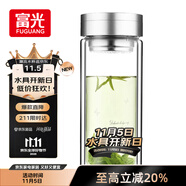 富光雙層玻璃杯 大容量高硼硅玻璃泡茶杯子 帶茶隔商務(wù)辦公水杯男女士