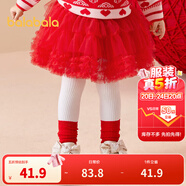 巴拉巴拉童裝兒童裙子寶寶半身裙女童短裙洋氣紅色網(wǎng)紗蓬蓬裙 紅絲絨蛋糕-00366 90cm