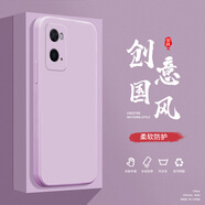 小寸心oppoK1手機(jī)殼K10液態(tài)殼K10 4G全包軟硅膠防摔保護(hù)套新款鏡頭 K10 4G草紫色-YT000純色