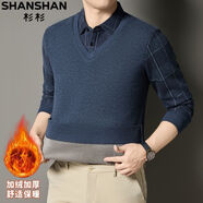 SHANSHAN杉杉男裝加絨加厚保暖毛衣針織衫男假兩件冬季新款中老年打底衫 星空藍 【加絨加厚襯衫領(lǐng)】 M (170/88A)