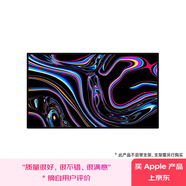 Apple/蘋(píng)果 Pro Display XDR-Nano-texture 32 英寸視網(wǎng)膜 6K顯示器-納米紋理玻璃 家用辦公顯示器