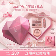 3CE溫柔眼頰兩件套 眼影腮紅化妝品套裝生日禮物女生閨蜜中秋禮品