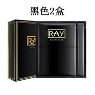 RAY泰國蠶絲面膜補水美百收縮毛孔保濕控油祛痘提亮一盒 【三盒組合 【兩盒裝】黑2盒