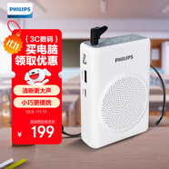 飛利浦（PHILIPS）SBM507小蜜蜂擴(kuò)音器教師專用 藍(lán)牙音箱麥克風(fēng)大喇叭喊話器講課大音量 白色