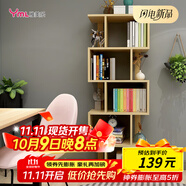 雅美樂 書架落地簡易組合多層客廳書房陽臺層架儲物置物架子 五層