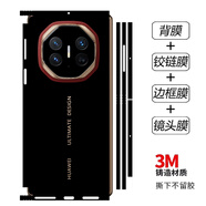 宿龍電競適用華為Mate XTs手機背膜matex6側邊框一體包邊后膜x5中軸鉸煉膜x3典藏版超薄磨砂xt后蓋膜改色翻 【純黑-字母標】背膜3m不留膠 包邊背膜+中軸+前屏邊框（主圖款）華為 Mat25