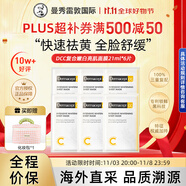 樂敦（ROHTO）繆思DermaceptCC面膜21ml*6淡斑補水保濕進口男女生日禮物雙十一