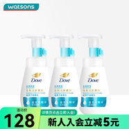 屈臣氏多芬潔面泡泡洗面奶160ml 氨基酸慕斯?jié)嵜姘b隨機(jī)發(fā) 明星款保濕水嫩 160ml *3