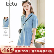 百圖betu女裝夏季新款連衣裙V字翻領(lǐng)收腰短袖牛仔連衣裙女2303D07 牛仔色 XS