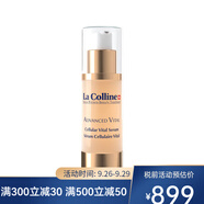 科麗妍（LA COLLINE）面部精華液舒緩補(bǔ)水【CC直郵】 面部彈潤精華30ml