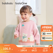 巴拉巴拉balaOne嬰兒毛衣寶寶兒童毛衫男童女童2025新款冬裝圓領(lǐng)線(xiàn)衫萌趣 粉紅00366 80