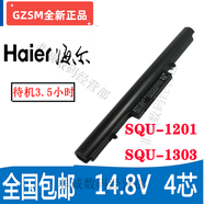 Mbenben Mai II 小麥2 s 大麥 A SQU-1201 TWD筆記本電池