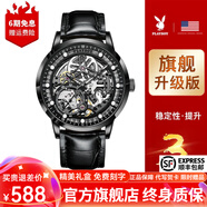 花花公子（PLAYBOY）手表男機械表男表全自動(dòng)鏤空新概念時(shí)尚潮流男士霸氣手表生日禮物 黑殼黑面/98%用戶(hù)選擇旗艦升級版