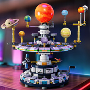 搭一手積木拼裝星際太陽(yáng)系行星儀兒童益智玩具男女孩6-12-15歲生日禮物