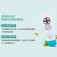 娜麗絲（Naris up）日本院線(xiàn)沙龍防曬AG森之精系列悠純柔膚沐浴正品 AG呿痘潔面乳100克