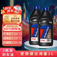 天合（TRW）DOT4剎車(chē)油/制動(dòng)液/離合器油 2L 乘用汽車(chē)通用型2升裝