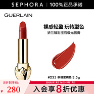 嬌蘭（Guerlain） 臻彩寶石緞光唇膏 經(jīng)典緞光【單獨內芯】 口紅 3.5g， 235 楓糖蜜橘色