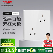 德力西（DELIXI） 開(kāi)關(guān)插座面板CD827S瓷感白色五孔無(wú)框大板86型一開(kāi)墻壁usb插座 六孔插座
