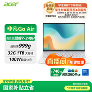 宏碁（acer）非凡Go Air 國家補貼14英寸超輕薄1kg鎂鋁筆記本學生商務辦公酷睿標壓 Core7-240H 32G 1T 2.2K 白