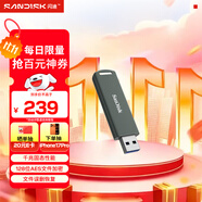 閃迪（SanDisk）256GB USB3.2 固態(tài)U盤CZ900 讀寫速度高達(dá)1000MB/s 大容量安全加密優(yōu)盤 贈(zèng)數(shù)據(jù)恢復(fù)軟件