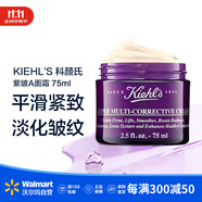 科顏氏（Kiehl's） 紫玻A面霜 75ml 平滑緊致 淡化皺紋【沃爾瑪】