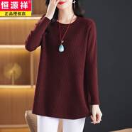 恒源祥寬松大碼100%純羊毛衫女秋冬新款中長(cháng)款媽媽針織打底衫a字毛衣裙 酒紅色 L