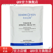 冬木古雨【官方店】護膚品套裝活泉清涼薄荷霜痘型 敏姬雪顏軟膜粉350g面膜