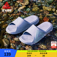 匹克態(tài)極拖鞋男鞋夏季外穿運(yùn)動(dòng)拖鞋籃球防滑涼拖女款戶外沙灘鞋涉水鞋 【男款】純色-櫻草紫 39