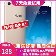 vivo X9 Plus 二手手機(jī) 智能安卓游戲手機(jī) 全網(wǎng)通 金色 6G+64G 全網(wǎng)通    9成新