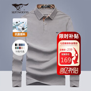 七匹狼長袖T恤男士秋季POLO上衣翻領(lǐng)打底衫5A抗菌體恤衫衣服男裝服飾
