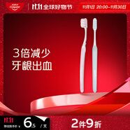 高露潔（Colgate）纖柔雙效旋白細(xì)毛軟毛小頭牙刷2支（旋白深潔）顏色隨機(jī)