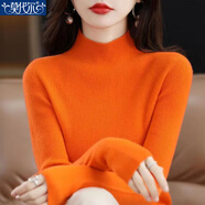 莫代爾2025秋冬軟糯毛衣新款半高領(lǐng)時(shí)尚洋氣百搭打底衫內搭套頭針織衫女 MX-14-8006_橙色 3XL
