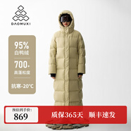 道木熙戶(hù)外95白鴨絨2025年新款羽絨服女長(cháng)款冬季過(guò)膝超長(cháng)高端加厚外套女 沙色 S