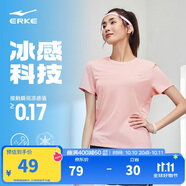鴻星爾克運動(dòng)T恤女夏季冰感短袖針織衫透氣圓領(lǐng)T戶(hù)外吸濕排汗速干衣女上衣