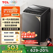 TCL 8公斤小型波輪洗衣機(jī)全自動(dòng)家用 L2R大容量一級(jí)能效 家電國(guó)家補(bǔ)貼以舊換新 送裝一體B80L2R