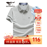 七匹狼短袖T恤男夏季商務保羅衫POLO冰爽抗菌翻領(lǐng)打底衫男裝冰絲涼感 中灰色-5A抗菌冰爽透氣 2XL (180)