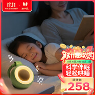 火火兔嬰兒白噪音睡眠儀早教機故事機兒童哄睡安撫玩具男女孩生日禮物